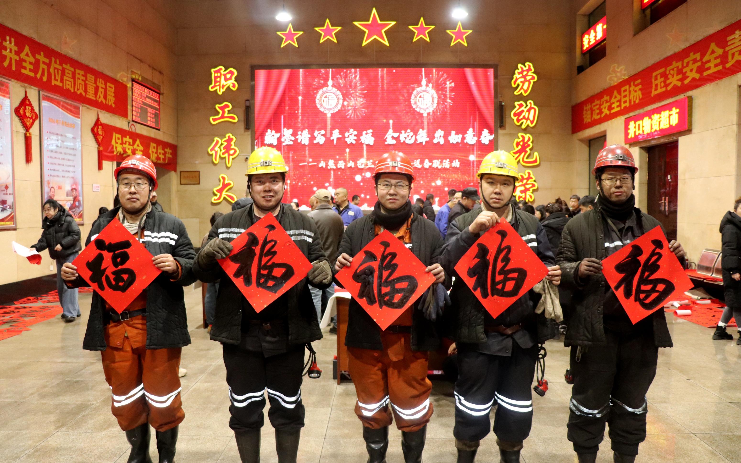 微信图片_20250123104059.jpg