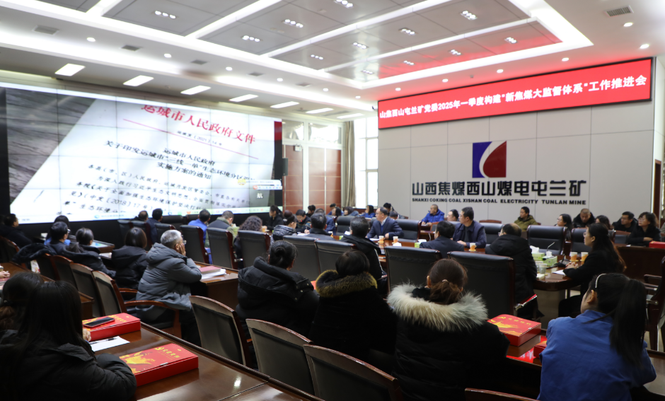 微信图片_20250126172732.png