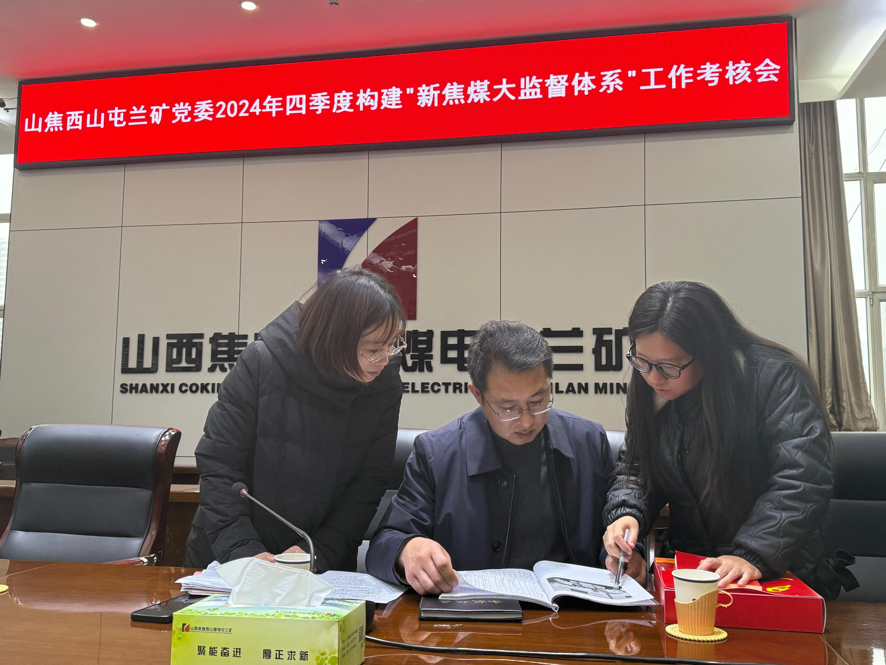微信图片_20250126171248.jpg