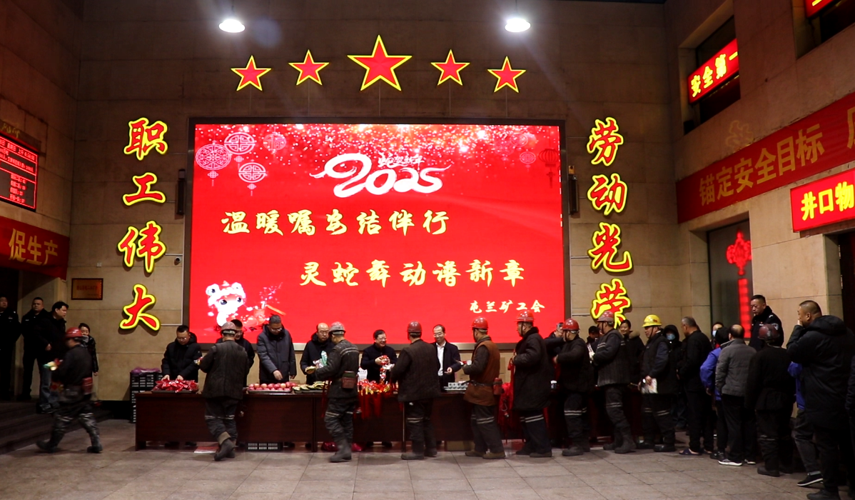 微信图片_20250126174226.png