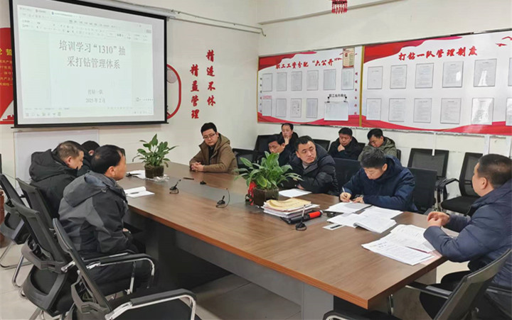 打钻一队.jpg