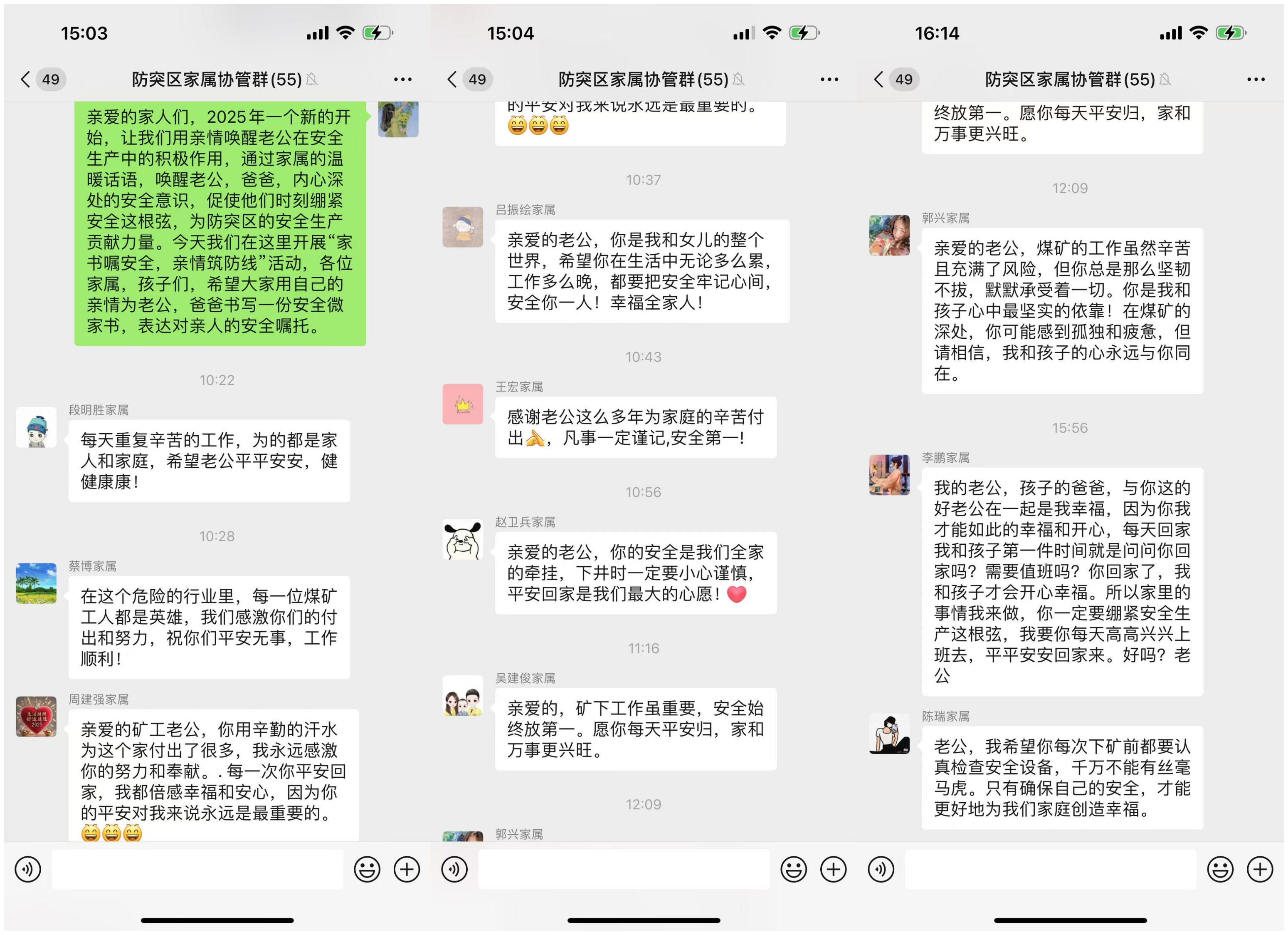 微信图片_20250219092653.png