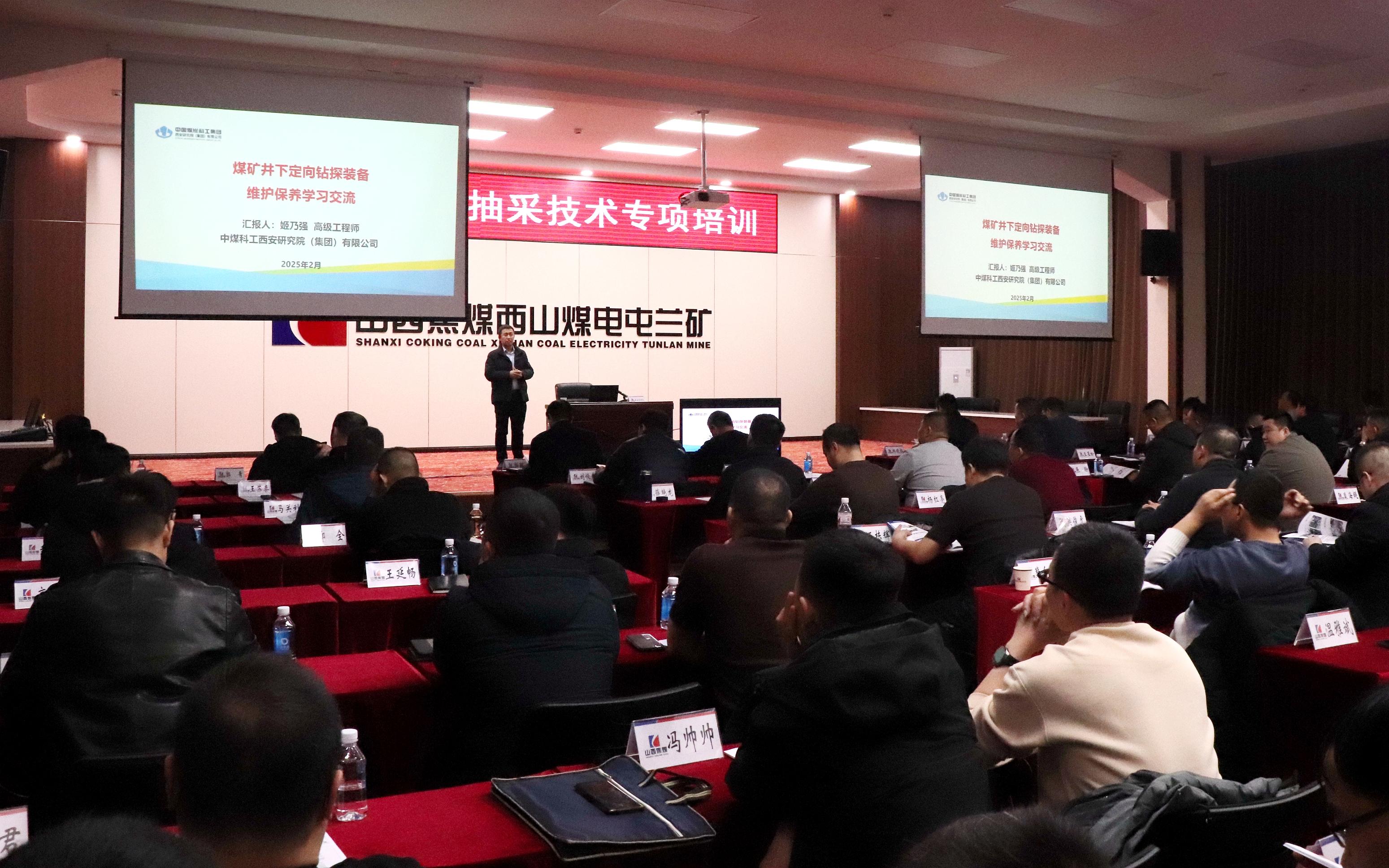 微信图片_20250227142933.jpg