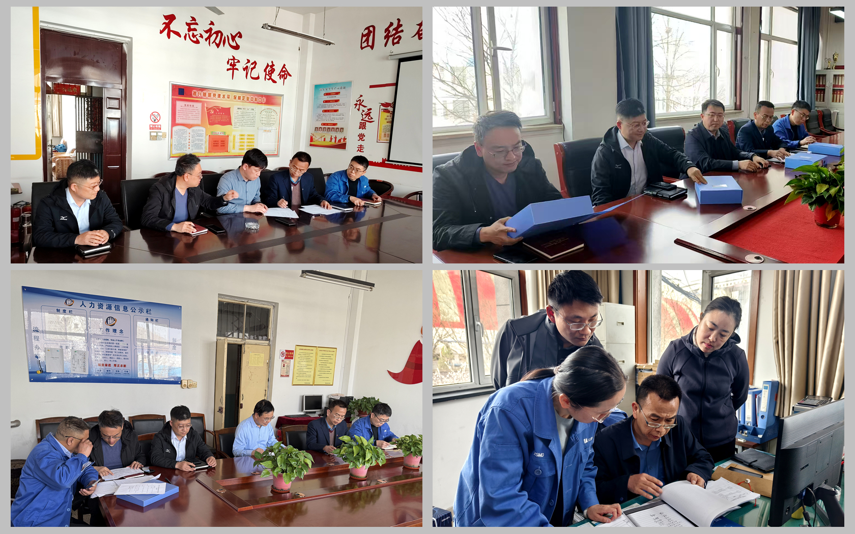 微信图片_20250401164138.jpg